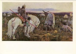 Victor Vasnetsov. Knight at a crossroads. 1882