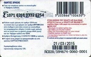 Number 20 (21-03-2015)