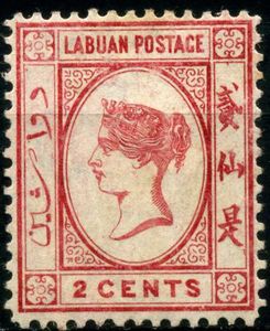 Queen Victoria (1819-1901)