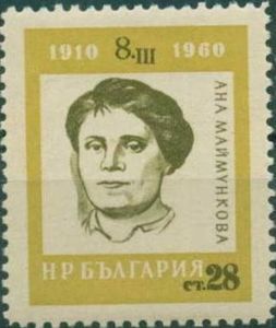 Anna Maimunkova (1879–1925) Women's rights activist