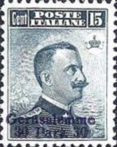 Italy Stamps Overprint "GERUSALEMME"