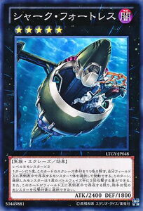 Yu-Gi-Oh! Sharkraken Card - LTGY-EN007 Common, Water Effect Monster From Lord Of The Tachyon Galaxy - View #2