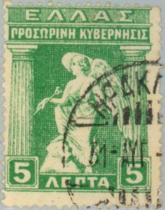 Provisional Government Issue - Goddess Iris