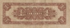 10 Cents