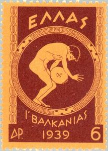 10th Balkan Games - Discus thrower