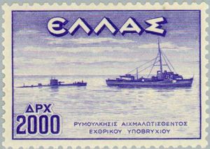 Towing captive enemy submarine