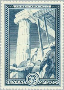 Reconstruction of Rebuilding 