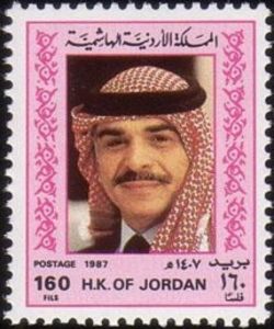 Stamp: King Hussein (Jordan(King 