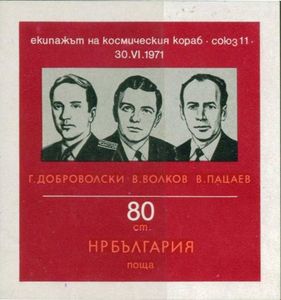 Cosmonauts Dobrovolsky, Volkov, Pazajew