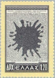 Greece's appeal to the U.N. on the Cyprus issue