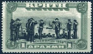 Prince George in Sude Bay