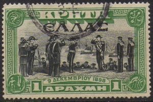 Prince George in Sude Bay