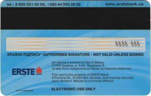 Erste Bank Debit Card Us 2 16 Fan Vadim Bryginets Bankpaskes