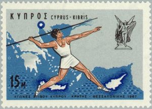 Athletic Games Cyprus-Crete-Thessaloniki, Javelin thrower