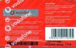 Free 10 days INTERNET