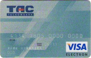 Visa Electron
