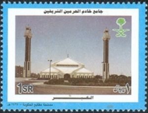 Al-Khobar
