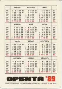 Kalender Thn 1989 Cara Golden