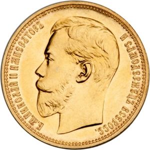 37½ Rubles (37 Rubles - 50 Kopeks)