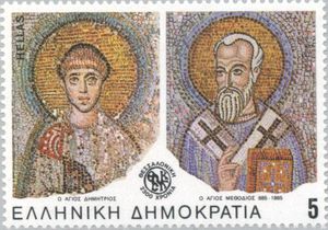 Saints Demetrius and Methodius