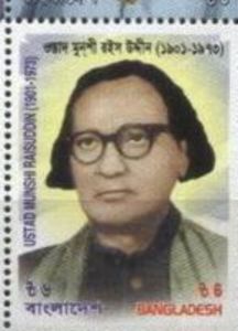 U. M. Raisuddin (1901-73), musician