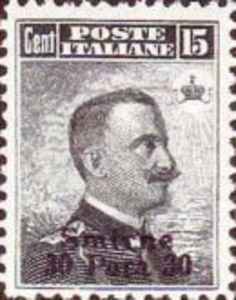 Italy Stamps Overprint "SMIRNE"