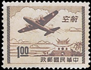 Douglas DC-6 over Taipei City