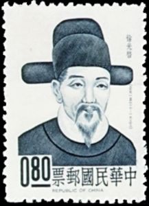 Portrait of Hsu Kuang-Chi
