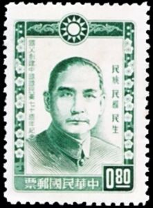 Dr. Sun Yat-Sen