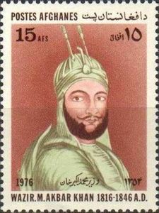 130th Anniversary of the Death of Akbar Khan