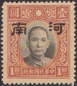 Sun Yat-sen