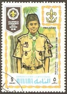 Pathfinder Pakistan Stamp: Pathfinder from Pakistan (Manama(13th world scout jamboree ...