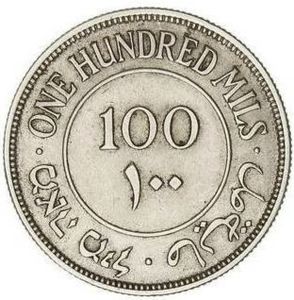 Монеты палестины фото. Бона. Кипр 250 милс, 1982 год. 100 mils. 100 mils.