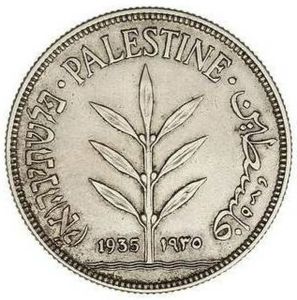 Pièce Commémorative Palestine 1927–1942 – Reproduction Plaquée Argent – 100 MILS – Décoration, Collection – 1934