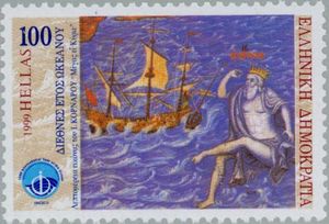 Detail of Icon by Ioannis Kornaros