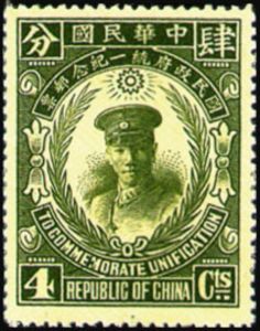Chiang Kai-Shek (1887-1975)