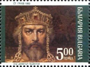 Tsar Simeon (893-927)