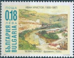 Veliko Tarnovo, by Ivan Christov