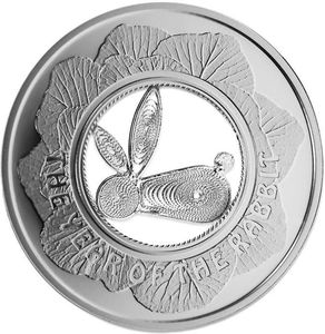 Coin: 1 Dollar (Year of the Rabbit) (Fiji) (2011~Today - Filigree art ...