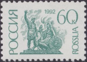 Statue of K. Minin and D. Pozharskyi, Moscow