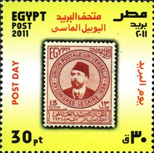 Post Day - Stamps on Stamps