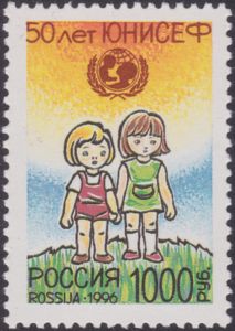 50th Anniversary of UNICEF