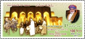 Royal Opera House, Muscat