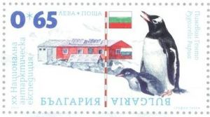 St. Kliment Ohridski Station, Flag, Gentoo Penguin (Pygoscel