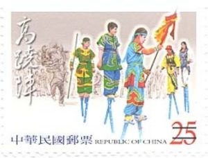 Folk Art Performance