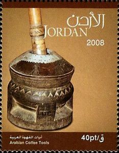 Arabian Coffee Tools