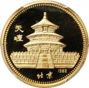200 Yuan (Year of the Dog)