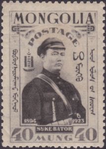 Portrait of Sukhe Bator (1894-1923)