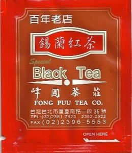 Tea Bag: Black Tea (Fong Puu Tea Co., Taiwan (Republic of  China)Col:TB-TW-0135