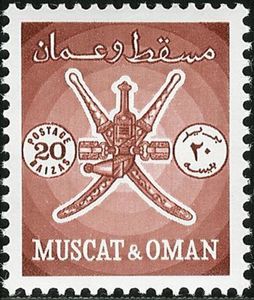 Sultan's Crest